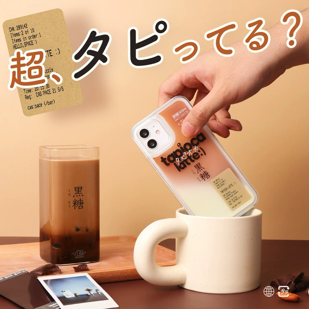 TOKYO cas:pace® | Tapioca latte ☕️ดีไซน์มินิมอล สไตล์ญี่ปุ่น | Pre-order ของแท้100%
