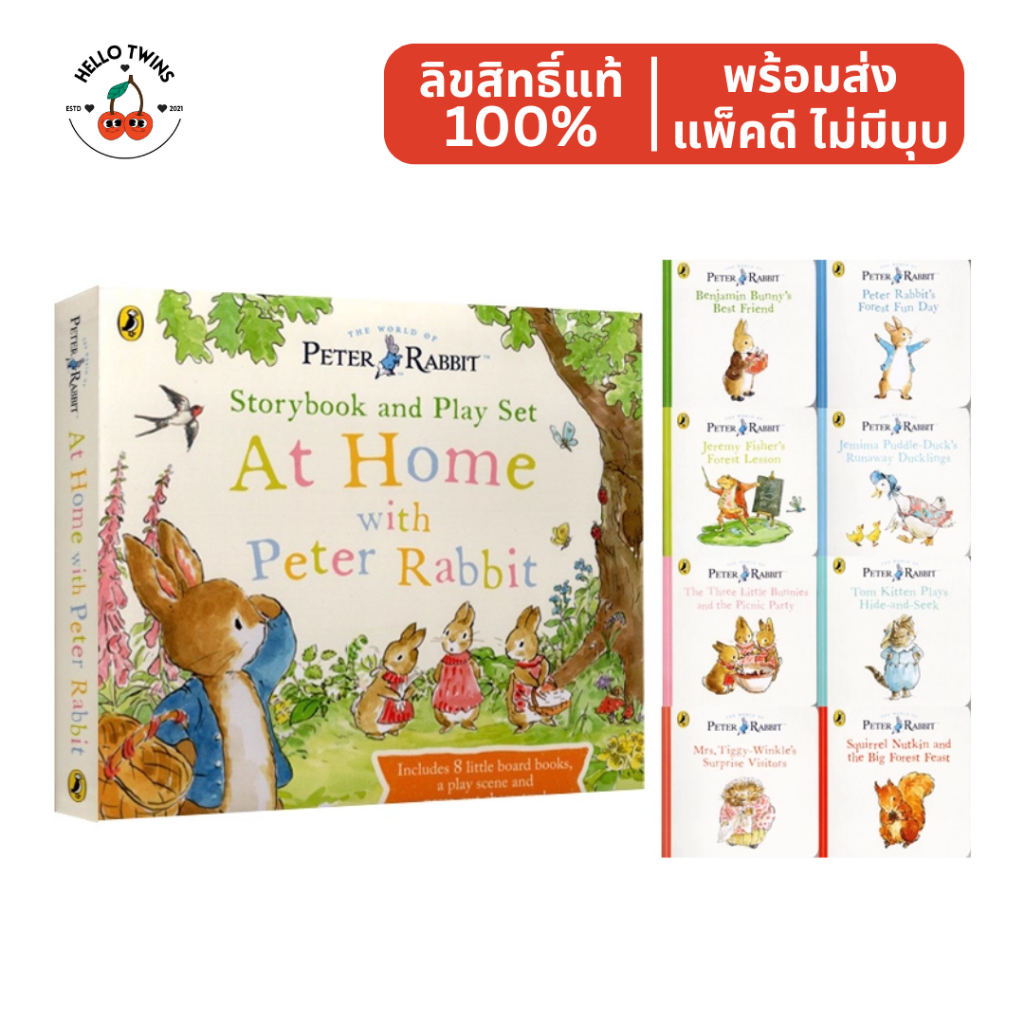 พร้อมส่ง ✅ Peter Rabbit: At Home with Peter Rabbit (Ages 2–6) – ชุดหนังสือเด็กภาษาอังกฤษ