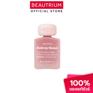 ALTERNATIVESTEREO Lip Potion Balmy Rose ลิป 9ml
