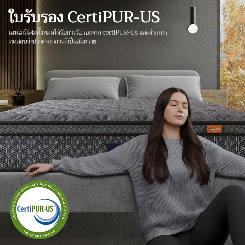 Dreame ที่นอนยางพารา