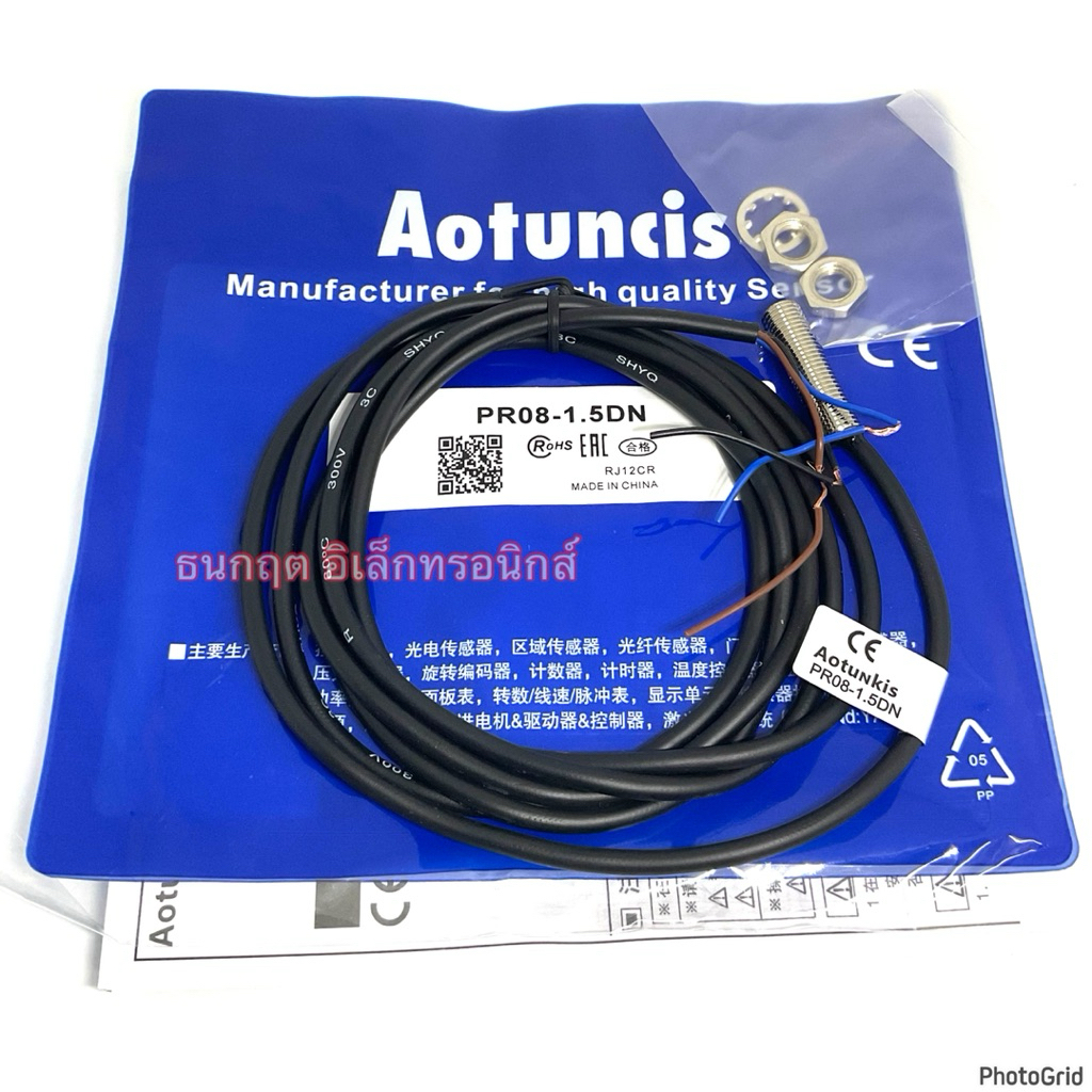 PR08-1.5DN / PR08-1.5DP ขนาด8มิล Proximity sensor เซ็นเซอร์จับโลหะ ยี่ห้อ Autonics พร้อมส่ง สินค้าออกบิลได้