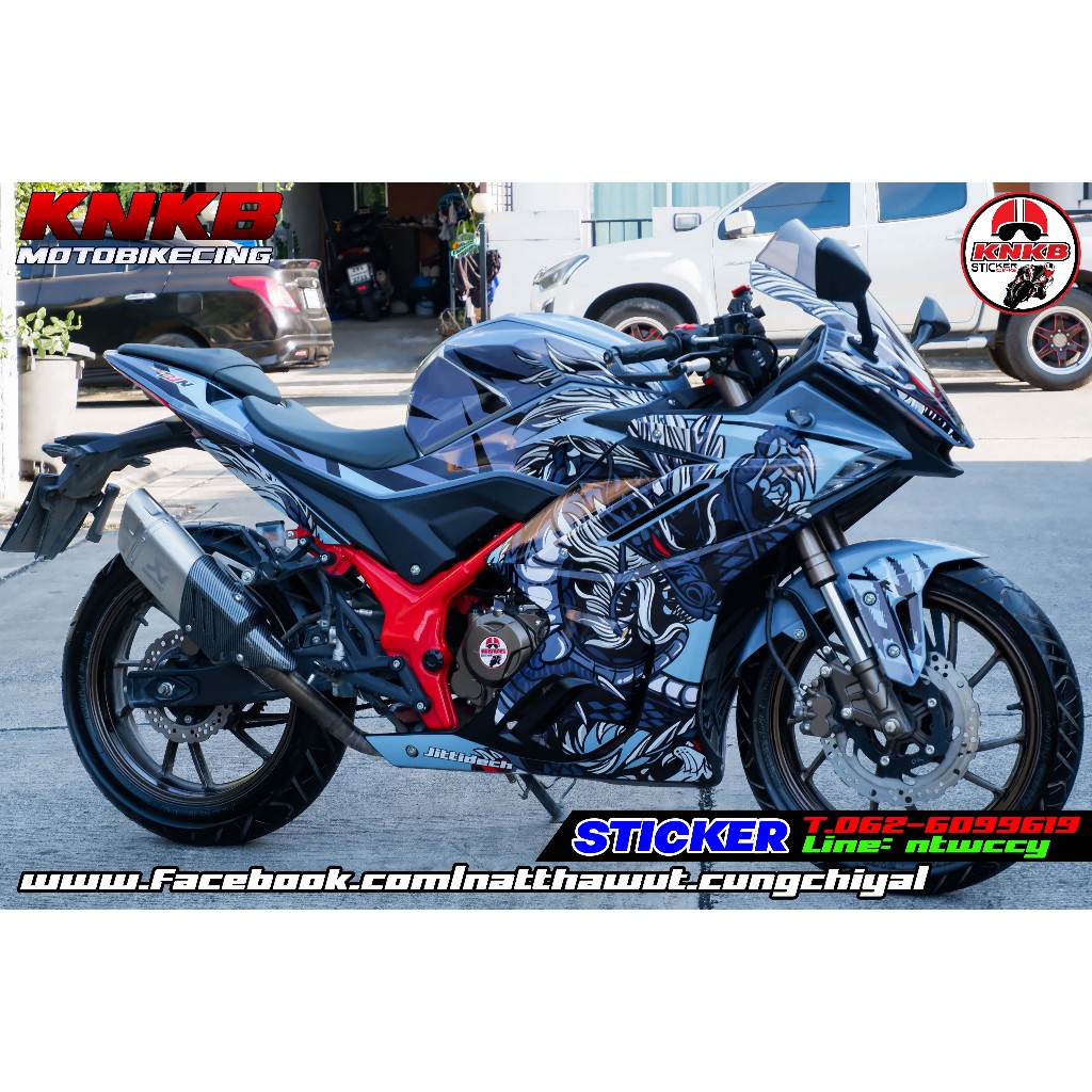 สติ๊กเกอร์​ GPX ​GR200​R