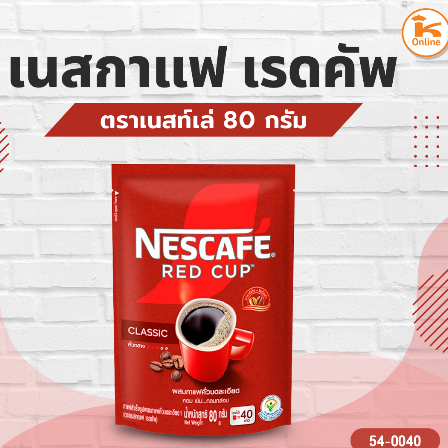 เนสกาแฟ เรดคัพ 80 กรัม