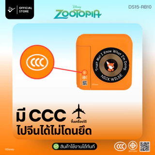 Dissing DS15-RB10 พาวเวอร์แบงค์ 15,000 mAh ปลั๊กในตัว ชาร์จไร้สาย ลิขสิทธิ์แท้[รับประกันสินค้า 1 ปี]