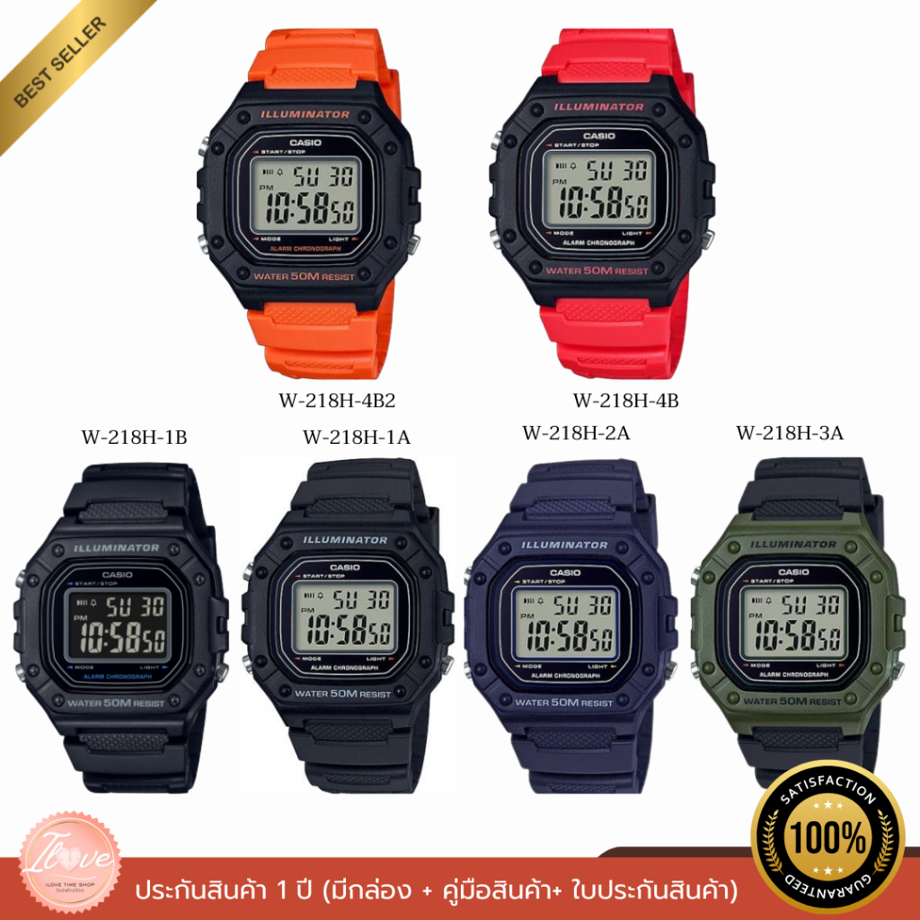 CASIO DIGITAL นาฬิกาดิจิตอล รุ่น W-218H ใส่สบาย ใส่ได้ทุกเพศ ประกันสินค้า 1 ปี