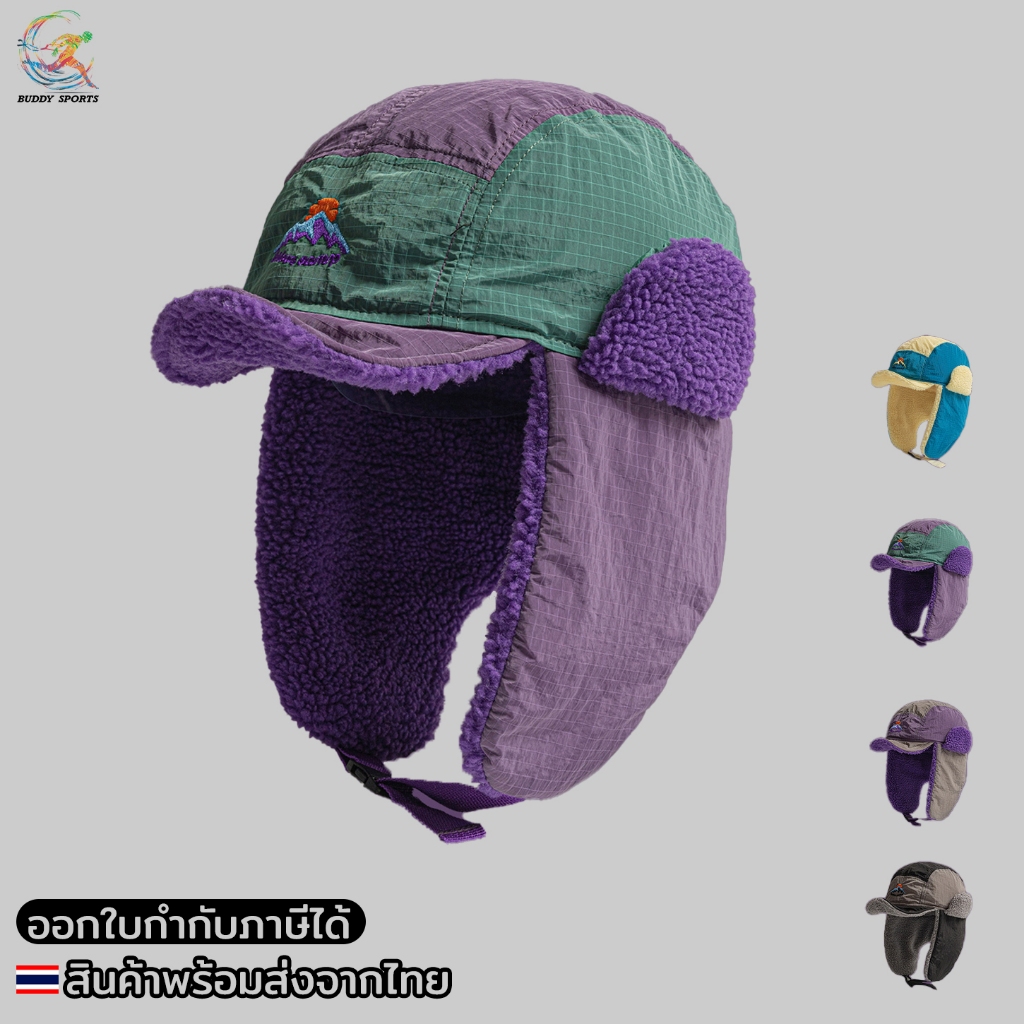 หมวก Earflap กันหนาว ทรงเท่ อบอุ่น กันลมแรงได้ดี บุขนหนานุ่ม อบอุ่นทุกสภาพอากาศ 05A61