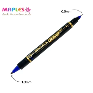 Maples ปากกามาร์คเกอร์ 2 หัว MP-C12 ขนาด 0.5 มม. และ 1.0 มม. หมึกกันน้ำ แห้งเร็ว เขียนได้หลายพื้นผิว (ราคาต่อ 1 ด้าม)