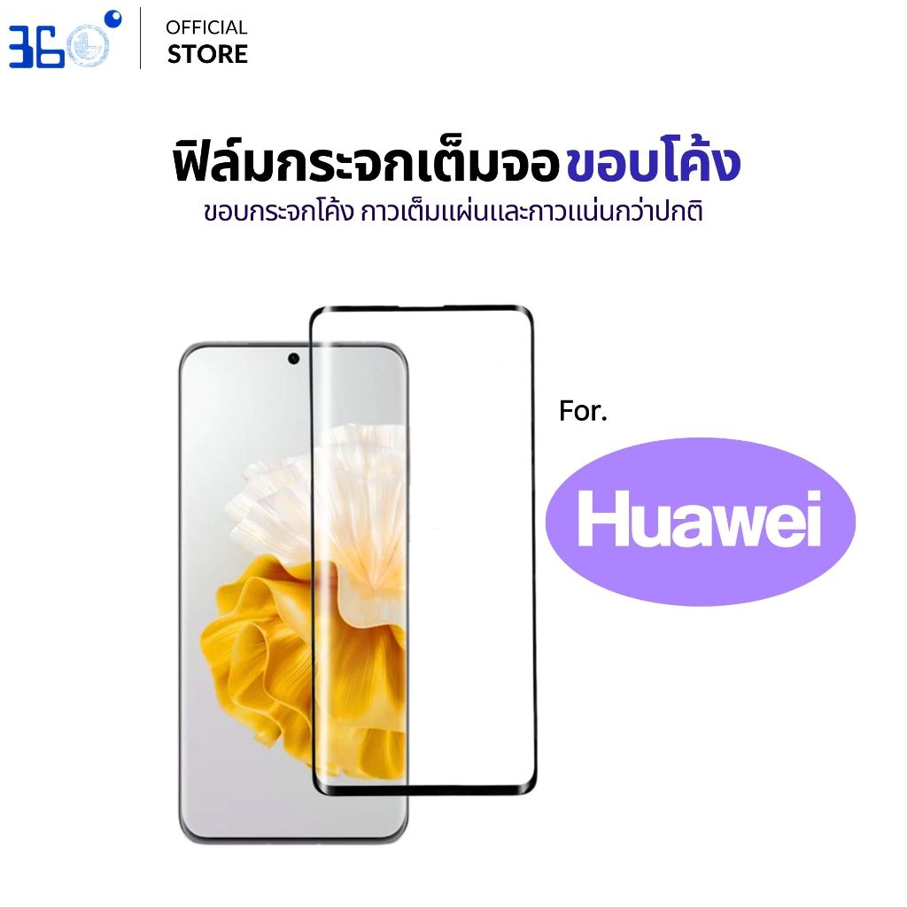 [🇰🇷360°จอโค้ง กาวเต็ม] ฟิล์มกระจก huawei P30Pro P60 Honor X9c OnePlus 11-5G Infinix