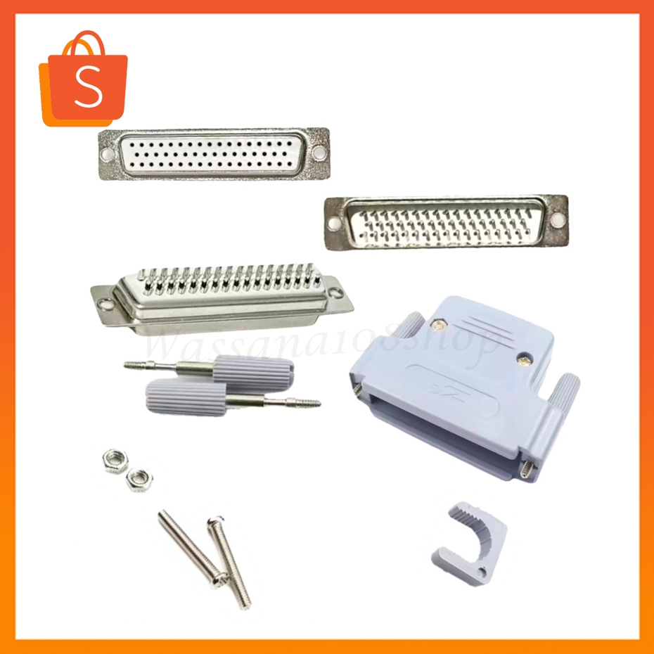 D-Sub DB50 ชุดประกอบ ตัวผู้ ตัวเมีย DB 50 pin แบบ 3 แถว Connector