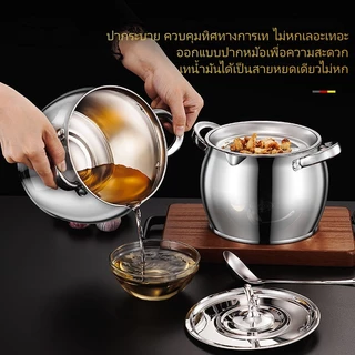 หม้อกรองน้ํามัน หม้อกรองน้ำมันพืช ที่เก็บน้ำมัน วัสดุสแตนเลส304 มีช้อนแถมให้ พร้อมฝาปิด1.5/2/3/4/5L