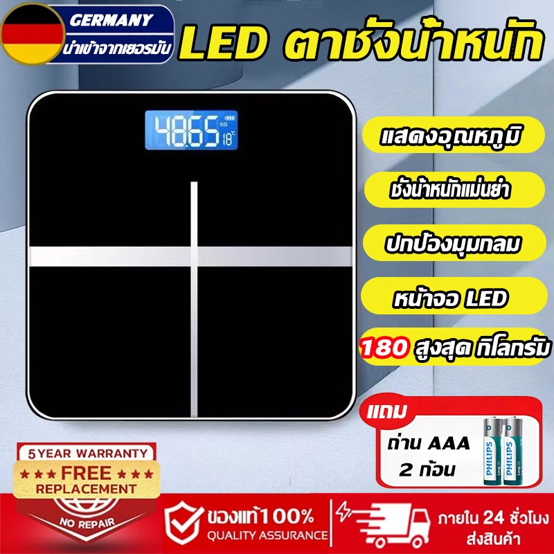 Smart weight scale  รับเปลี่ยนใหม่ ภายใน 1 ปี เครื่องชั่งน้ำหนัก 0.1-180kgชาร์จUSB วัดไขมัน หน้าจอLCD ดิจิตอล ตาชั่งอ