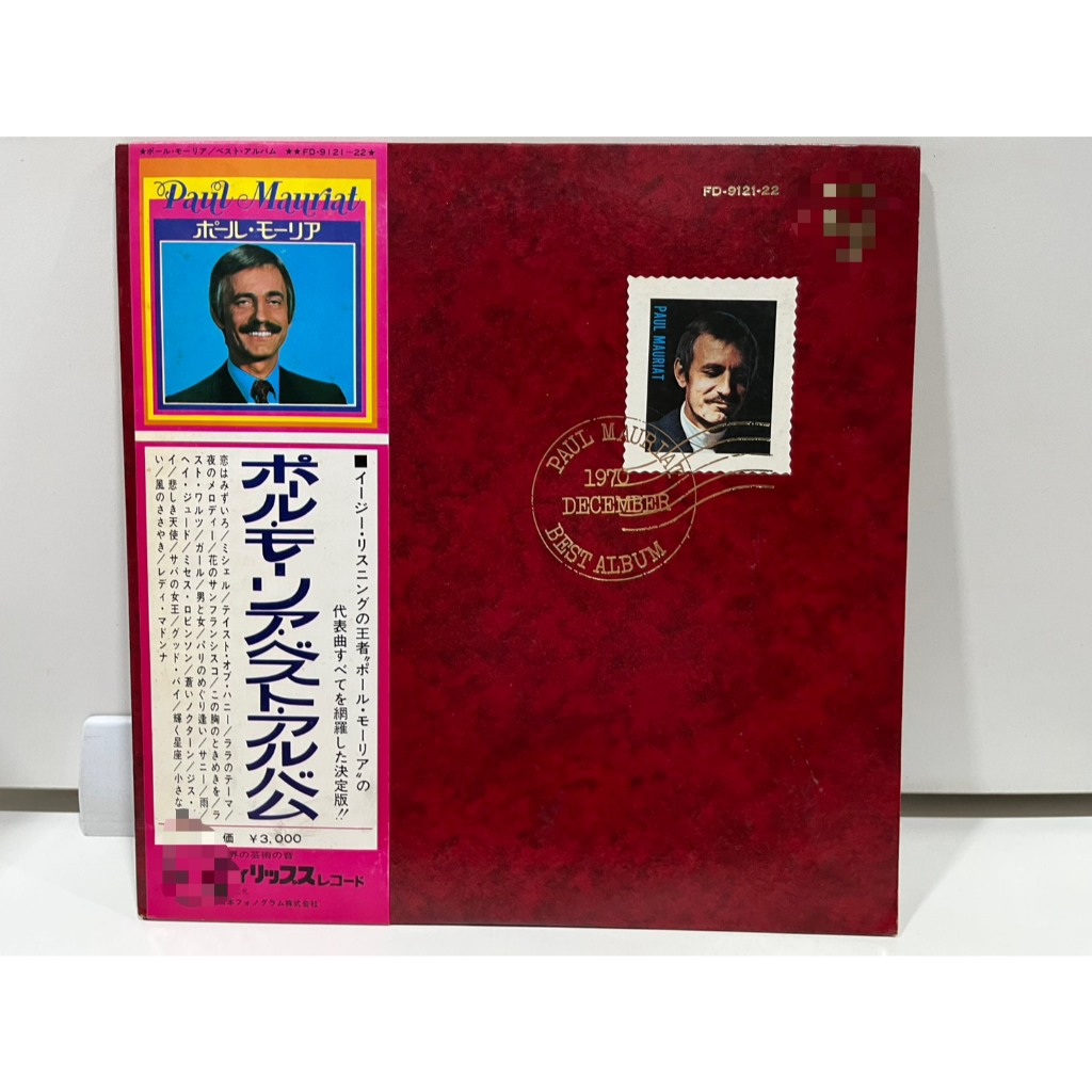 2LP Vinyl Records แผ่นเสียงไวนิล  PAUL MAURIAT 1970 DECEMBER BEST ALBUM FD 9121-22   (H10D68)