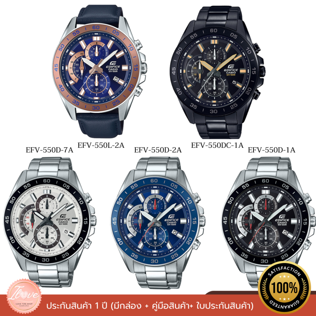 นาฬิกา CASIO Edifice นาฬิกาผู้ชาย ของแท้ รุ่น EFV-550D / EFV-550DC / EFV-550L รับประกัน 1 ปี