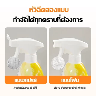 JASMEEN น้ำยาทำความสะอาด คราบมันฝังแน่นห้องครัว น้ำยาขจัดคราบ ห้องครัว ขจัดคราบไขมันในครัว 500มล. ส่วนลด 3 ขวด
