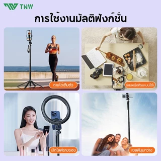 TNW S30 ไม้เซลฟี่ พร้อมรีโมทบลูทูธ กันกระแทก 1.8 ม. ขาตั้งกล้อง หมุนได้ 360° ไม้เซลฟี่ไร้สาย ไฟ LED ไม้เซลฟี่แบบพกพา
