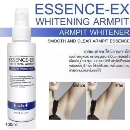 เอสเซ้นรักแร้ขาวh.a.b.+ ESSENCE-EX Whitening Armpit" Smooth And Clear Armpit Essence
