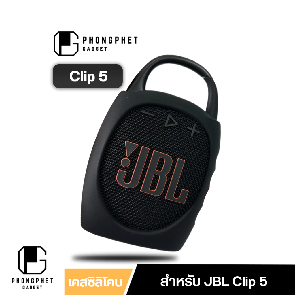 เคส JBL Clip 5 ซิลิโคนนิ่ม สีพาสเทล หนา 2 มม. ป้องกันกระแทก สำหรับ JBL Clip5