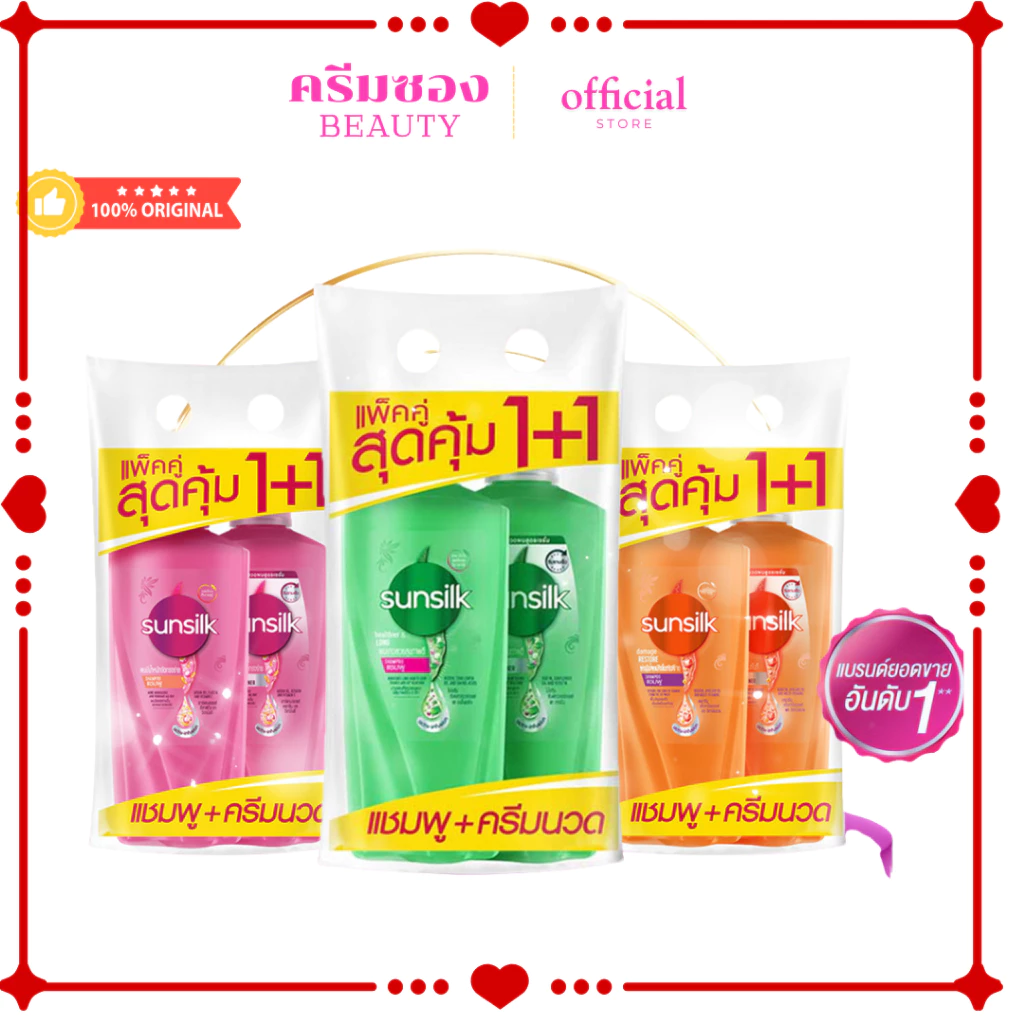 Sunsilk [2ขวด] ซันซิล แชมพู+ครีมนวด 350มล.x2 แพ็คเกจใหม่!!!