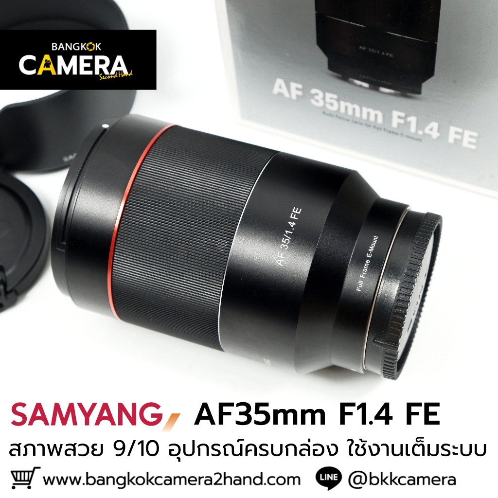 SAMYANG AF35mm F1.4 FE