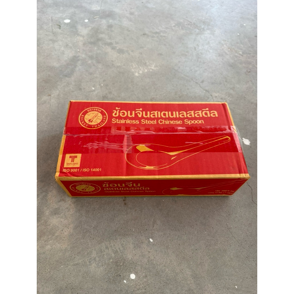 ข้อนจีน ช้อนแกงตราจรวด บรรจุ 12 ห่อ 144 คัน