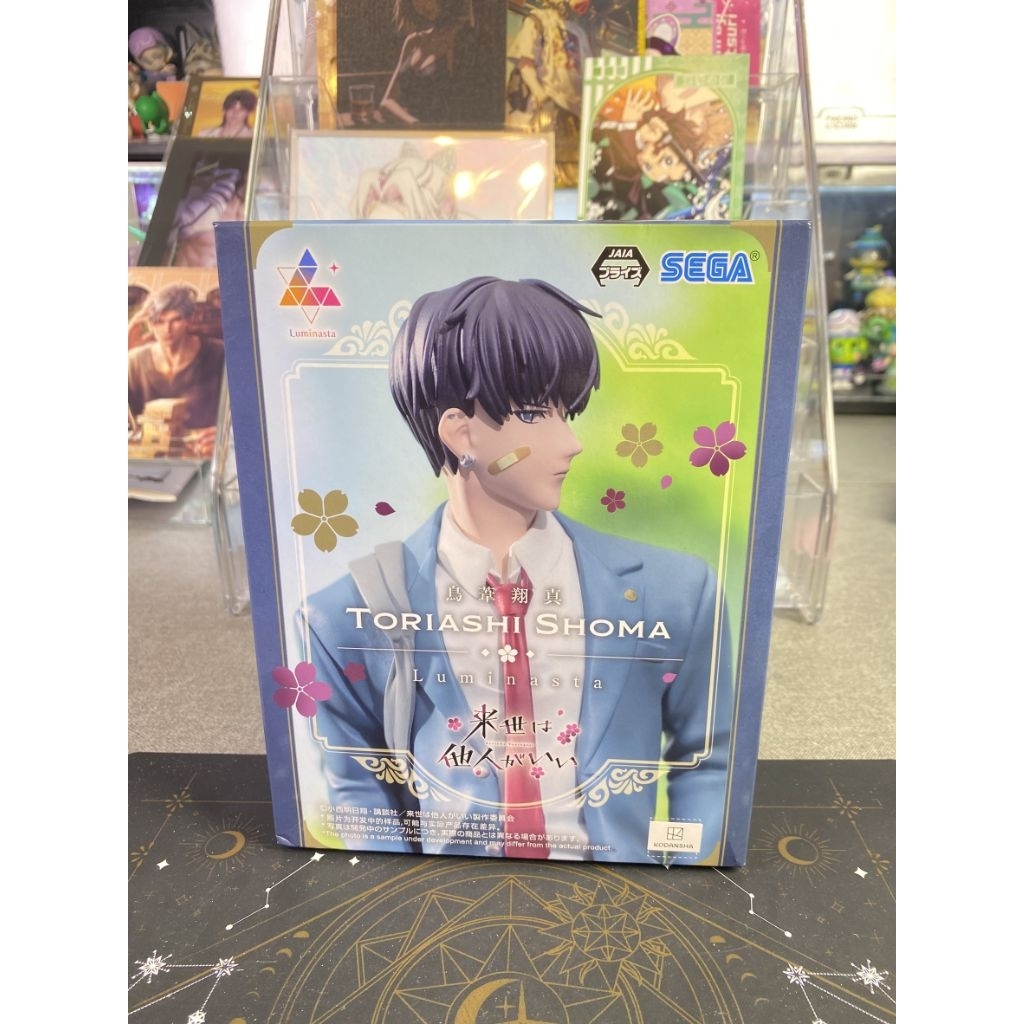 [พร้อมส่ง]ฟิกเกอร์●Toriashi Shoma - Yakuza Fiancé