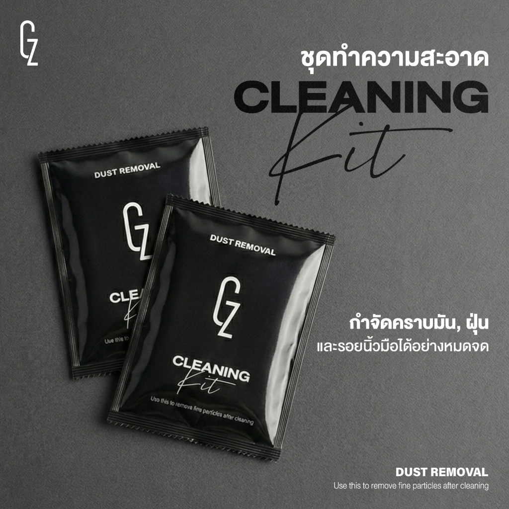 ชุดทำความสะอาดสำหรับโทรศัพท์ GZ Cleaning Kit
