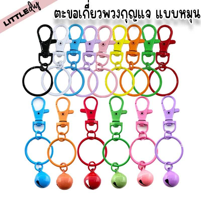 ตะขอคอหมา LD-35-1000