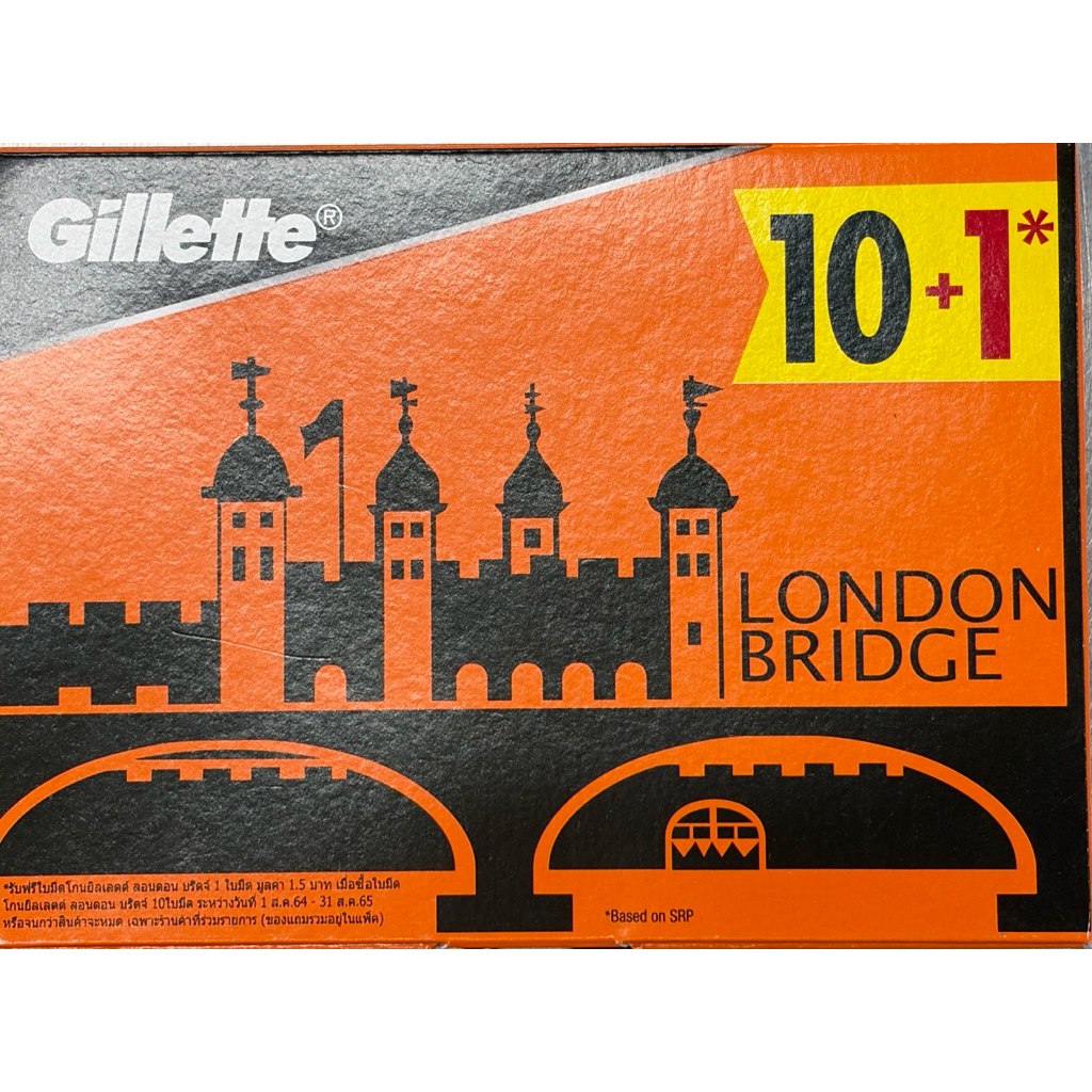 Gillette london bridge ใบมีด ยิลเลตต์ ลอนดอน บริดจ์ ใบมีดโกน 1 กล่อง 100ใบ แถม 10ใบ