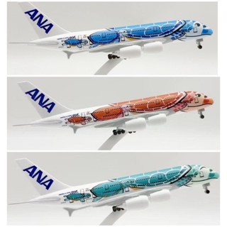 โมเดลเครื่องบิน ANA 380 ลายเต่าทะเล ขนาด 20 cm ทำด้วยเหล็ก  …