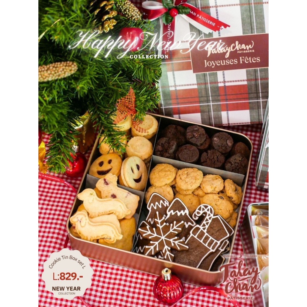 Cookie Tin box set L