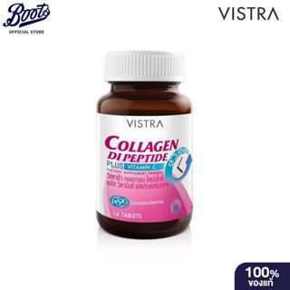 VISTRA วิสทร้า คอลลาเจน ไดเปปไทด์ พลัส ซี 14 เม็ด