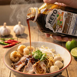 คีโต คลีน ซอสก๋วยเตี๋ยวแห้ง ไม่มีน้ำตาล ไม่มีแป้ง ลดโซเดียม อร่อยกลมกล่อม | ตาแป๊ะ คีโต
