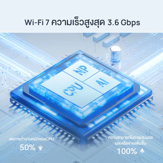[8.20 | โค้ดลด 10%] HUAWEI WiFi BE3 | เราเตอร์ | Wi-Fi 7 ความเร็วสูง 3.6 Gbps | MLO ดูอัลแบนด์ ลดดีเลย์