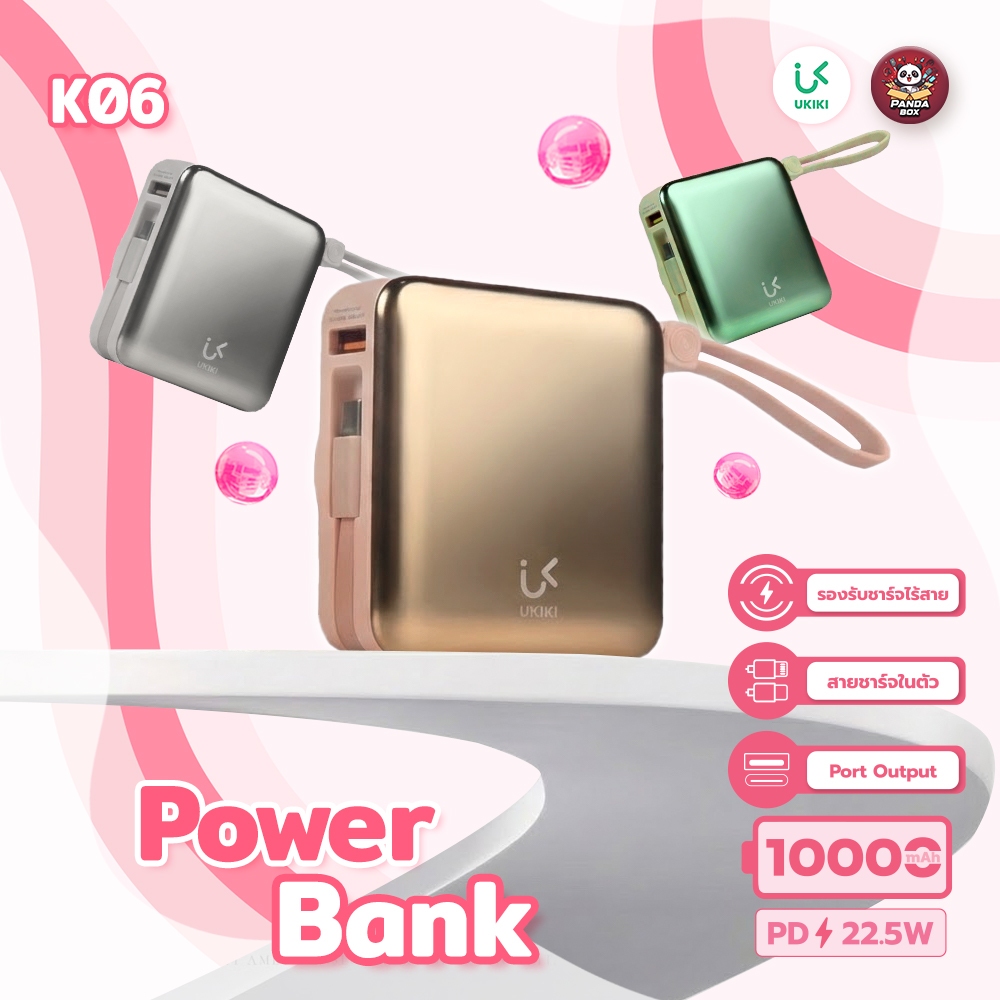 UKIKI Powerbank 3in1 10,000mAh  PD22.5W พาวเวอร์แบงค์ ชาร์จไร้สาย  ชาร์จเร็ว แบตสำรอง รุ่น K06
