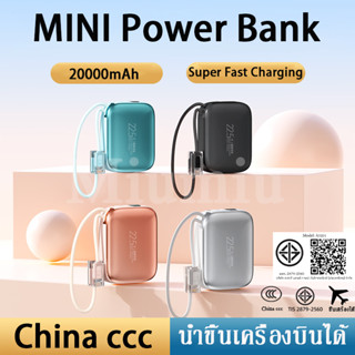 【China CCC】Power Bank 20000mAh Super Fast Charging PD120W พา…