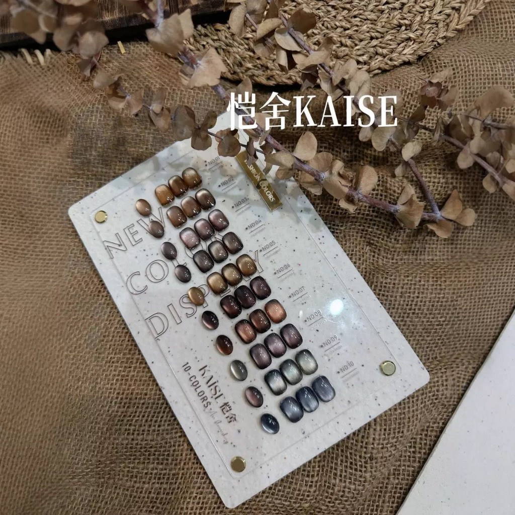 Set Kaise โทนน้ำตาล มูนไลท์ 10 สี สีเจล เล็บเจล