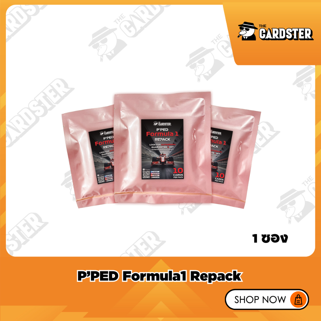 [พร้อมส่ง] P’PED Formula1 Repack by พี่เป็ด The Cardster ห้ามพลาาด !!