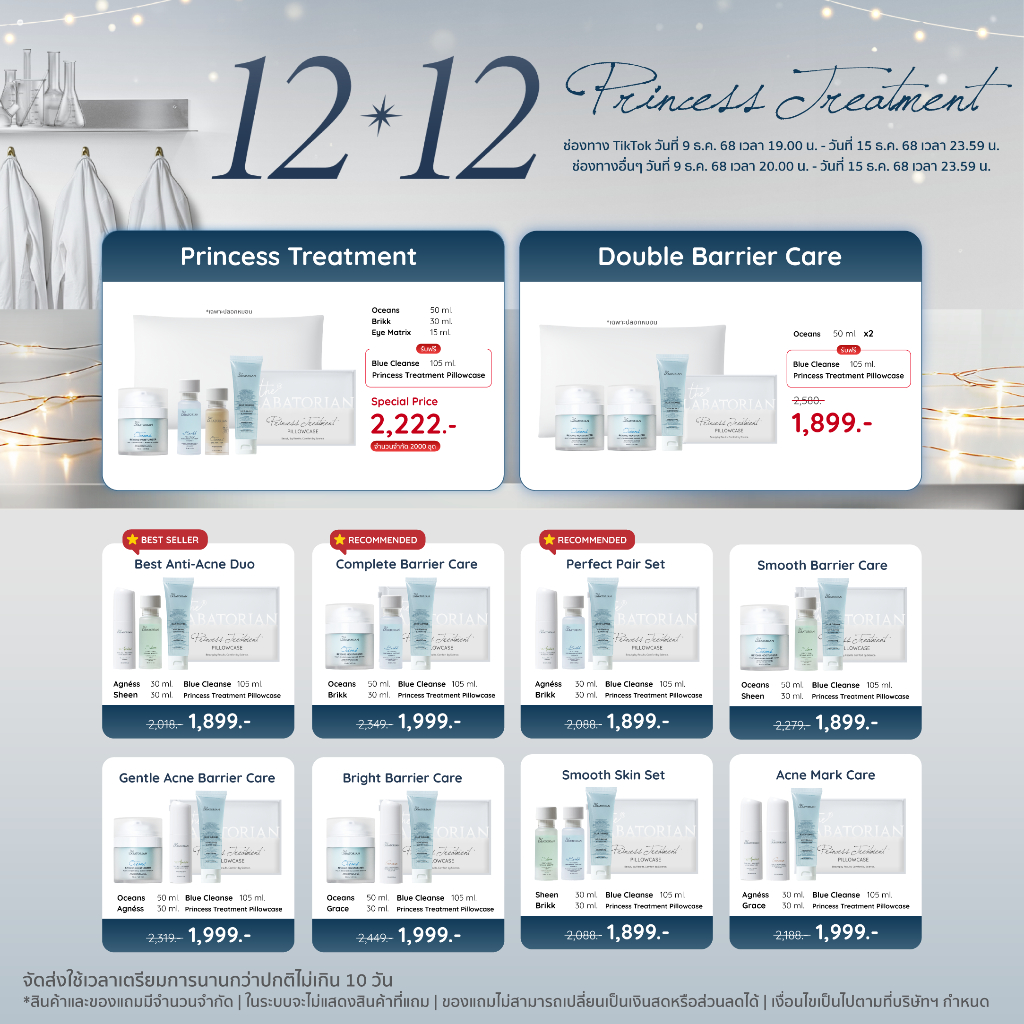 The Labatorian 12.12 Princess Treatment