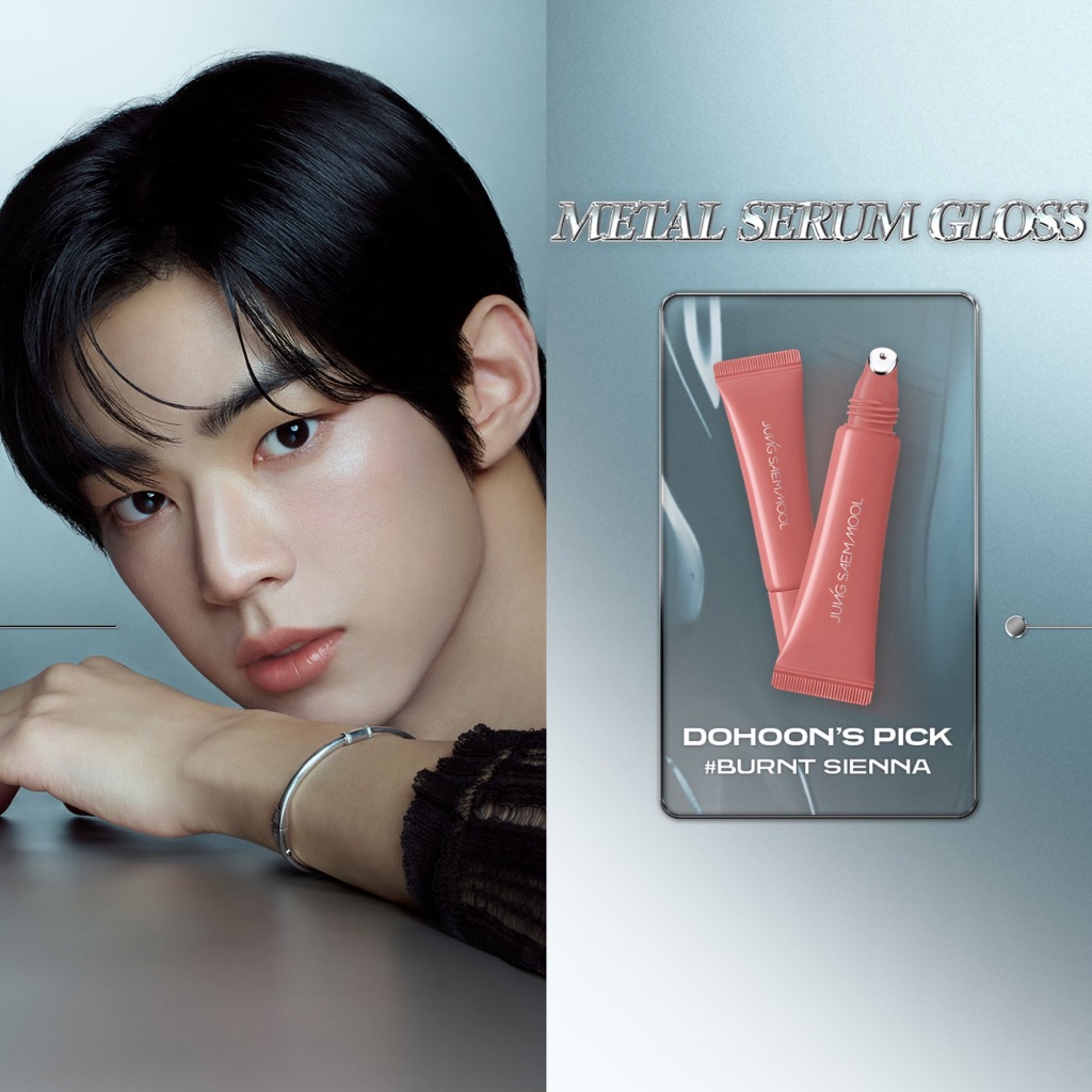 Jung Saem Mool Lip-Pression Metal Serum Gloss ของแท้จากช็อปเกาหลี✔️ Jung Saem Mool Pre-order