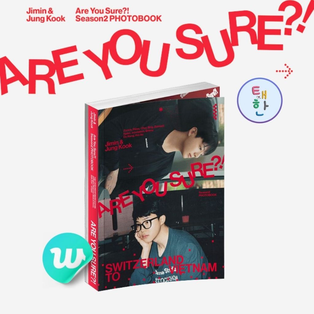 ✅พร้อมส่ง 🔴แจกโค้ดลดเพิ่ม SHOPEE LIVE🔴 [BTS] Jimin x JungKook <Are You Sure?! Season2> PHOTOBOOK