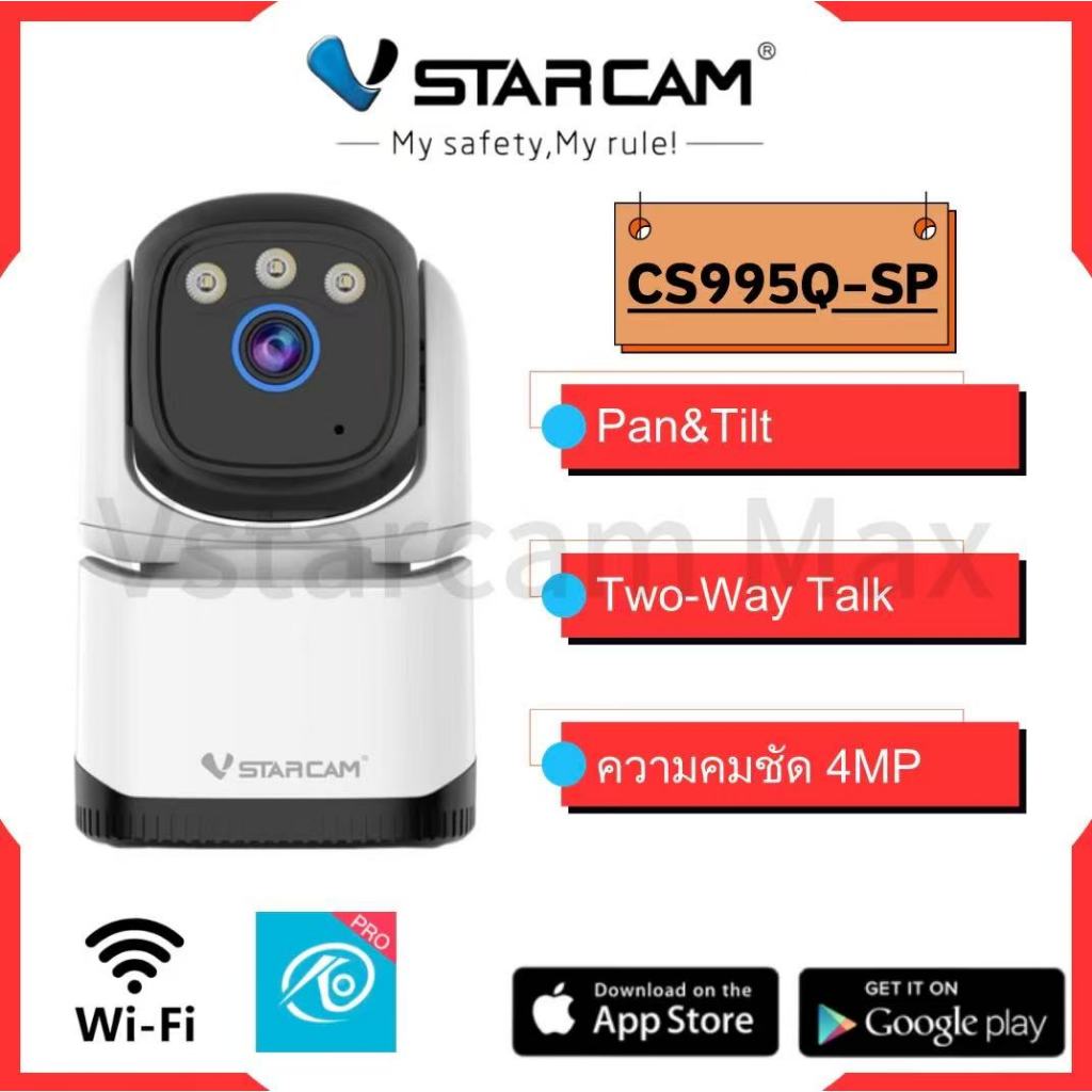 Vstarcam CS995Q（ รองรับ WiFi 5G ） ใหม่ล่าสุด ความละเอียด 4 ล้านพิกเซล กล้องวงจรปิดไร้สาย Indoor WiFi