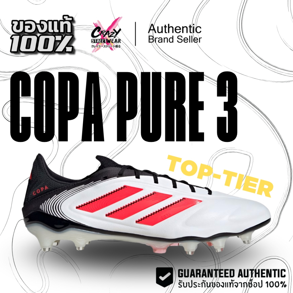 รองเท้าฟุตบอล Adidas Copa Pure 3 Elite FG ของแท้ 100% Soccer Football Men's Shoes ID9037 สตั๊ด
