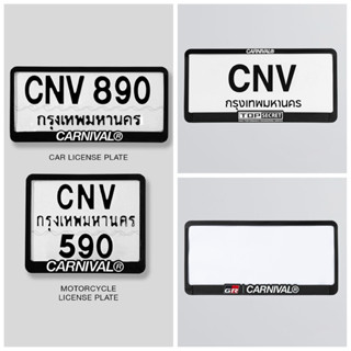 [พร้อมส่ง ของใหม่ แท้ 💯%] CARNIVAL® License Plate / กรอบป้าย…