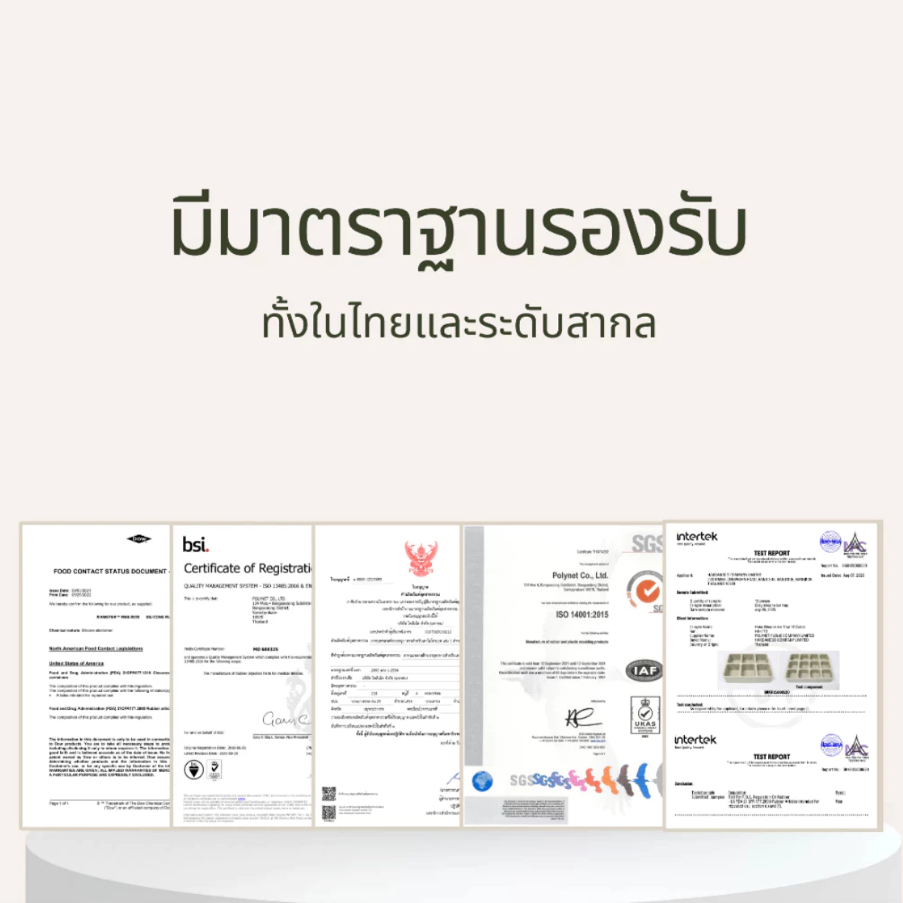 hako Silicone Ice Tray : Star ถาดน้ำแข็งซิลิโคนรูปดาว thumbnail 6