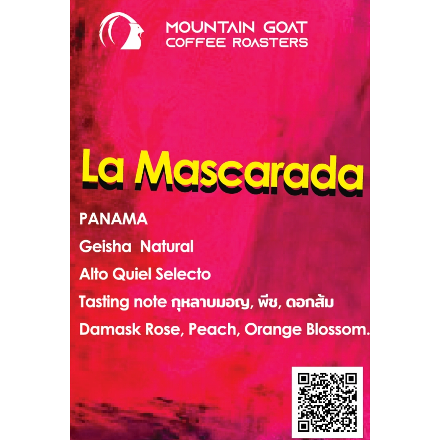 Panama Geisha 2025 Natural La Mascarada Alto Quiel Selecto