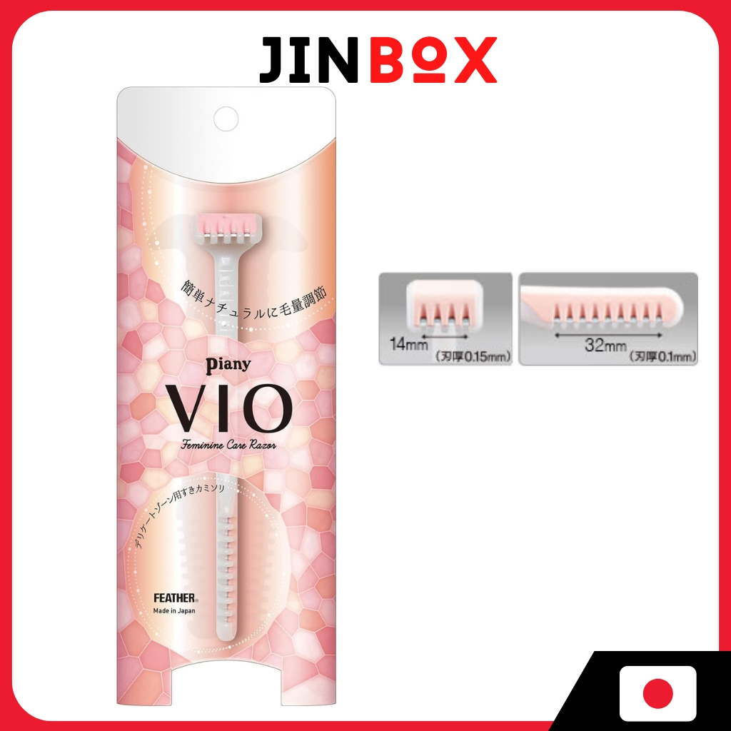 FEATHER Piany Feminine Care Razor VIO Razor for Delicate Zones - Women’s Made in Japan Hair Removal 