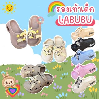 รองเท้าแตะเด็ก เด็กหัวโต บู้โต VS บู้สวม ลาบูบู้ Labubu รองเ…