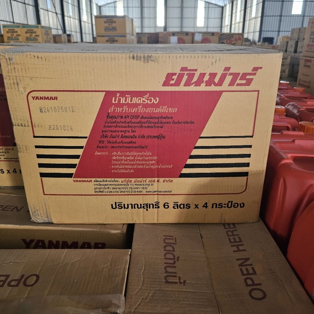 น้ำมันเครื่องยันม่าร์6L (ยกลัง4แกลลอน)