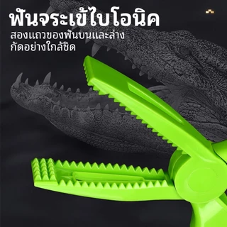 กริปเปอร์ คีมจับปลา กริปเปอร์ Gripper ABS อุปกรณ์สำหรับตกปลา น้ำหนักเบา แข็งแรง