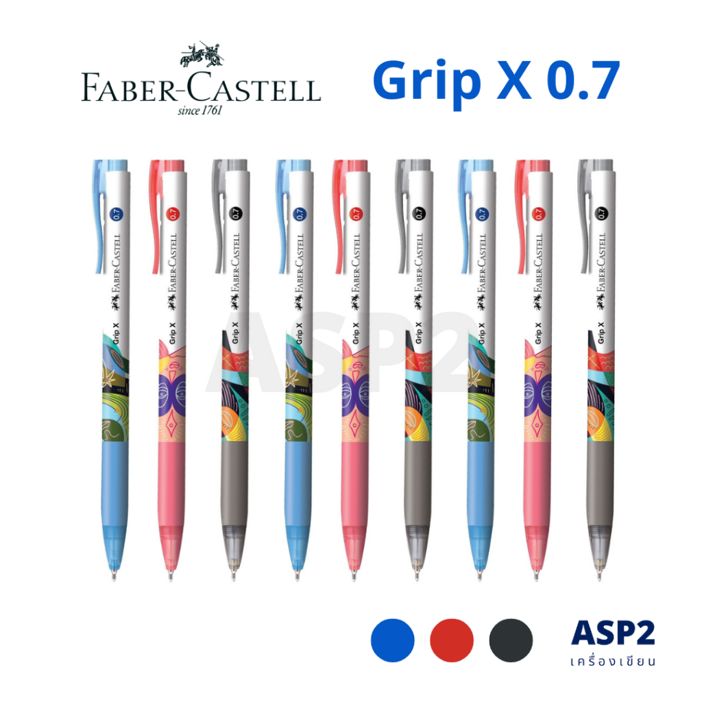 [1 ด้าม] ปากกาลูกลื่น 0.7 มม. Faber Castell รุ่น Grip X สีน้ำเงิน/แดง/ดำ